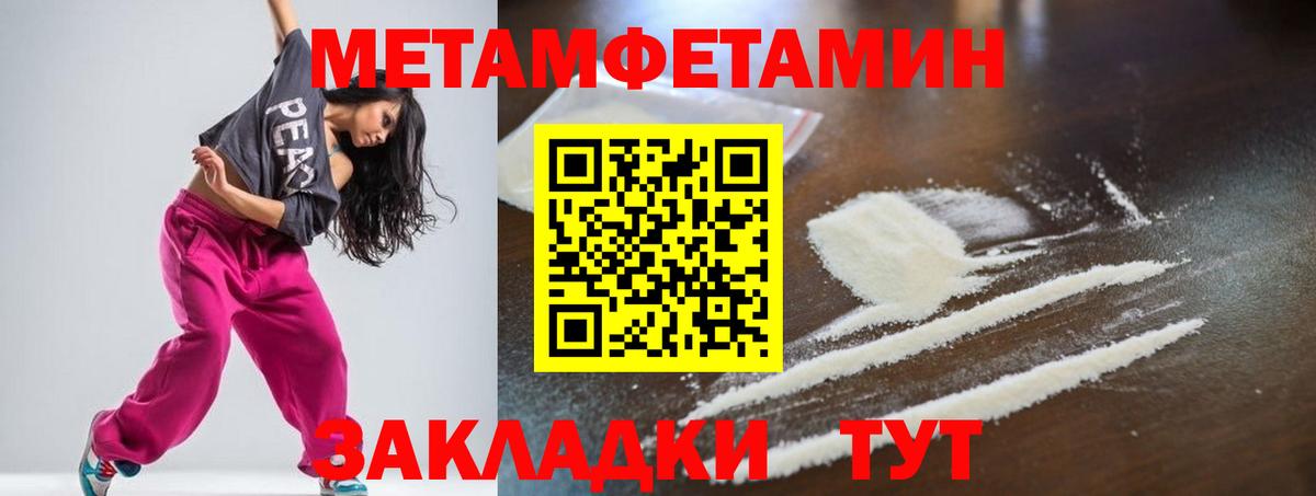 АМФ Розовый Удомля