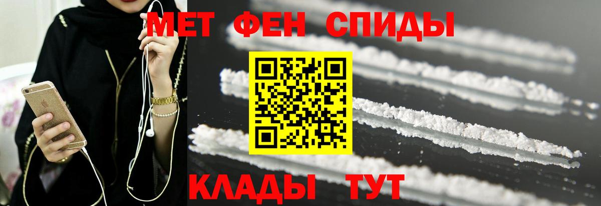 АМФЕТАМИН  mega ССЫЛКА  АМФ  Вход с VPN  Удомля  АМФ 97% 