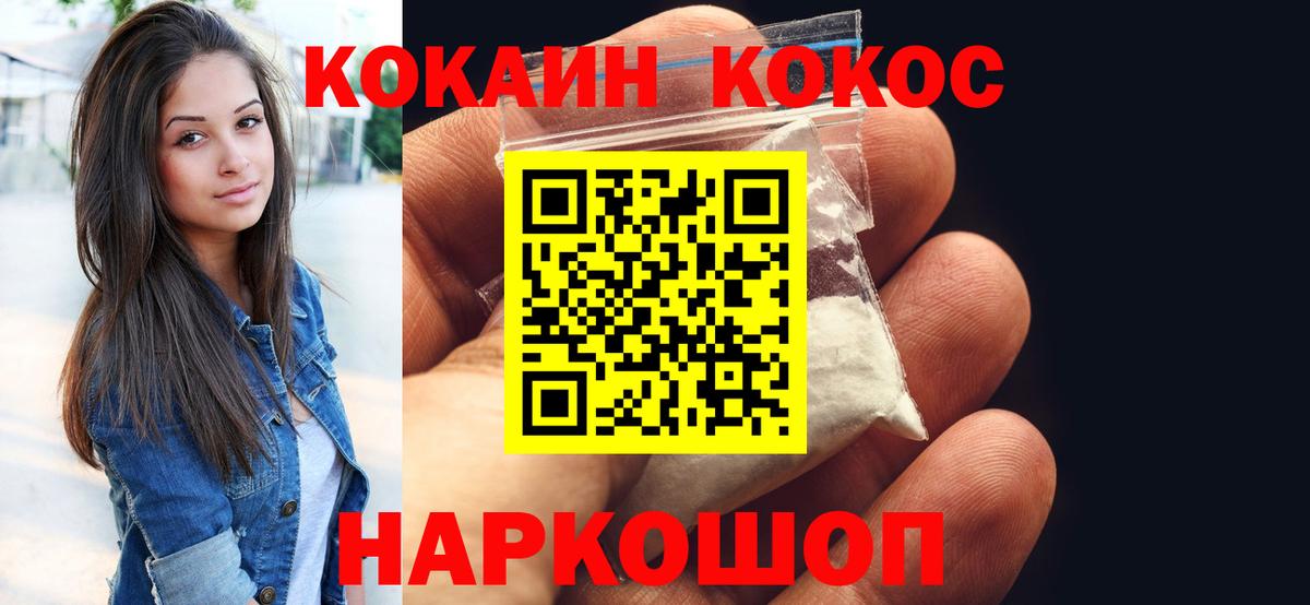 КОКАИН Боливия Удомля