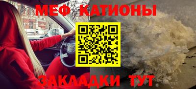 jwh Ачхой-Мартан