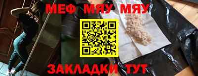 jwh Ачхой-Мартан