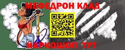 jwh Ачхой-Мартан