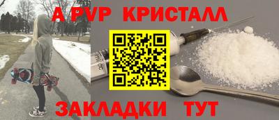шишки Аша