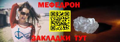jwh Ачхой-Мартан