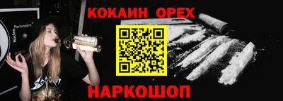 шишки Аша