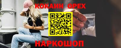 jwh Ачхой-Мартан