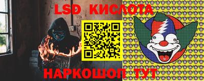 МДМА Ангарск