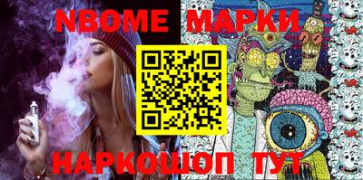 jwh Ачхой-Мартан