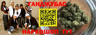 jwh Ачхой-Мартан