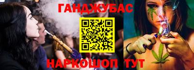 шишки Аша