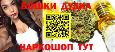 шишки Аша