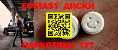 шишки Аша