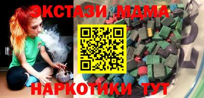 шишки Аша