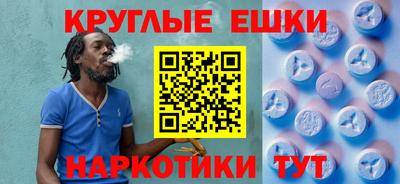 шишки Аша