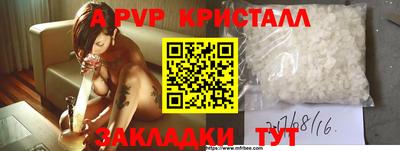 jwh Ачхой-Мартан