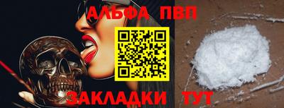 jwh Ачхой-Мартан