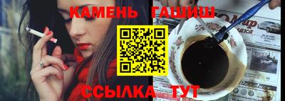 spice Анапа