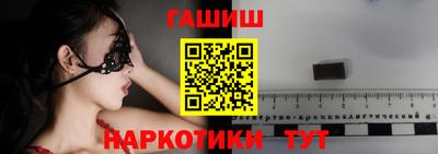 шишки Аша