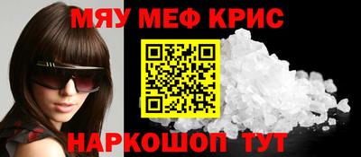 спиды Баксан