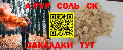 шишки Аша
