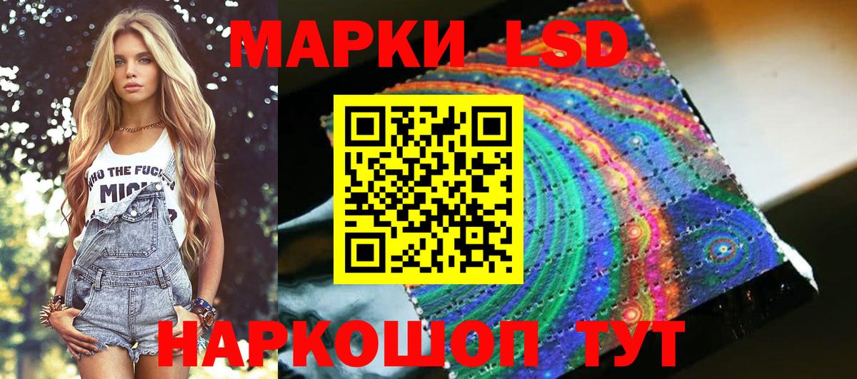 Марки NBOMe 1500мкг  Марки NBOMe 1500мкг  Вход с VPN  Удомля 